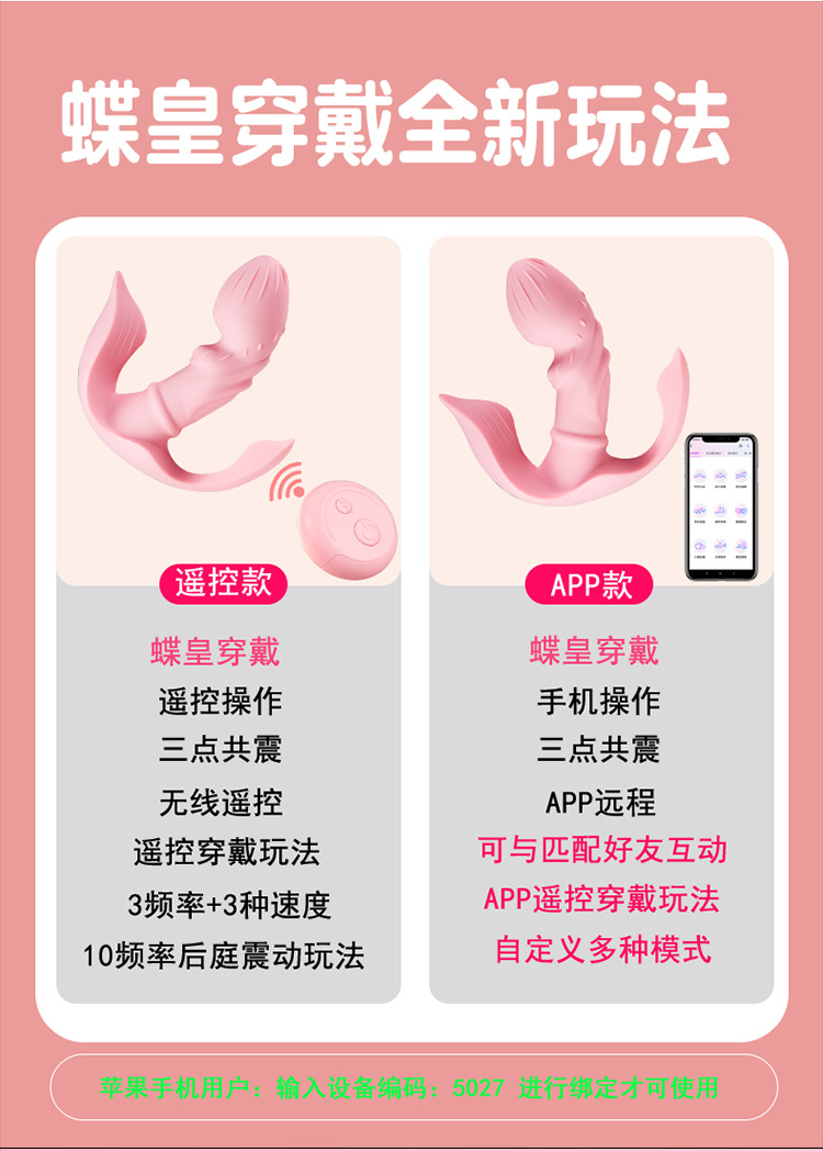 Jiuai App-Controlled Wearable Vibrator for Women, Silicone & ABS, Quiet Under 60 dB — detail image 44