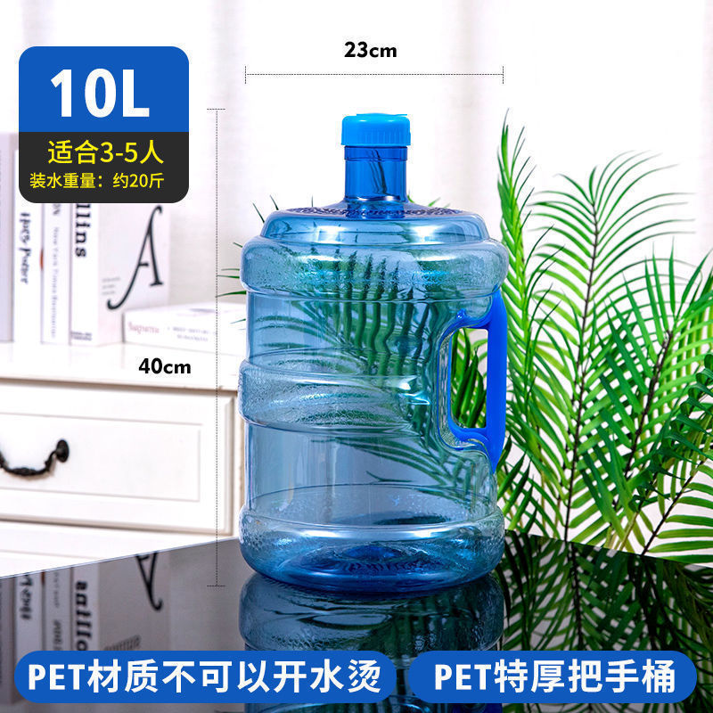 飲用バケツ浄水器の鉱泉バケツの空桶家庭用蓋付きバケツに水を入れて大量のバケツの車載飲料水を厚くする。|undefined