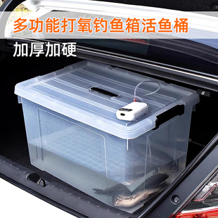 ✅ Live Fish Tank Sealed and Leak-Proof Car Fishing Equipment Rectangular Transparent Fish Transport Box Fishing Gear Storage