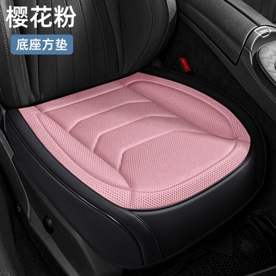Seat cushion, seat cover: Mesh Multi-Piece Car Seat - single-square-cushion-sakura-pink