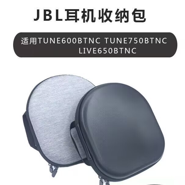 Suitable for JBL E55 E65 LIVE 500 650BTNC B & O SONY Headset Bag Portable Compression Storage Bag
