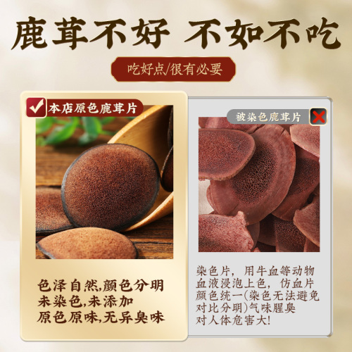 Deer Antler Red Powder Tablets, Dried—Jilin Sika Deer Antler Slices & Deer Blood Tablets for Herbal Soups and Infused Liquors
