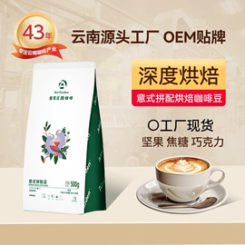 咖啡豆;挂耳咖啡;咖啡生豆