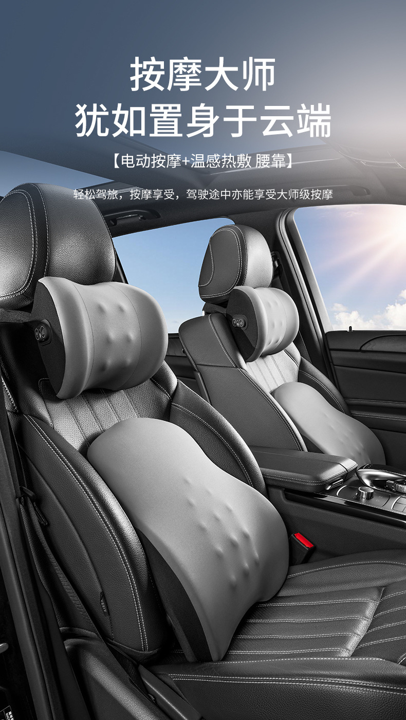 Car Electric Massage Lumbar Cushion Driver's Headrest Lumbar Support Car Waist Support Driving Headrest Wholesale