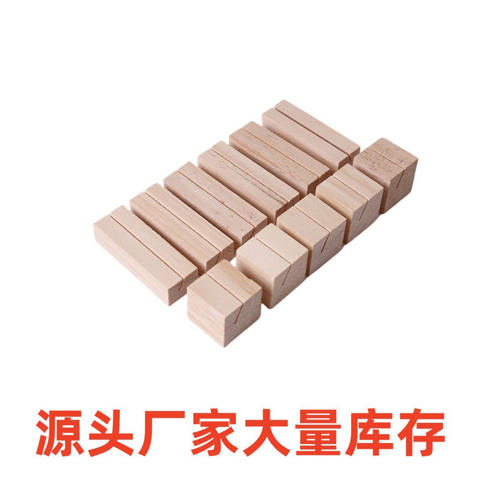 创意ins复古原木色桌面留言夹 原木质便签夹桌面装饰明信片名片夹