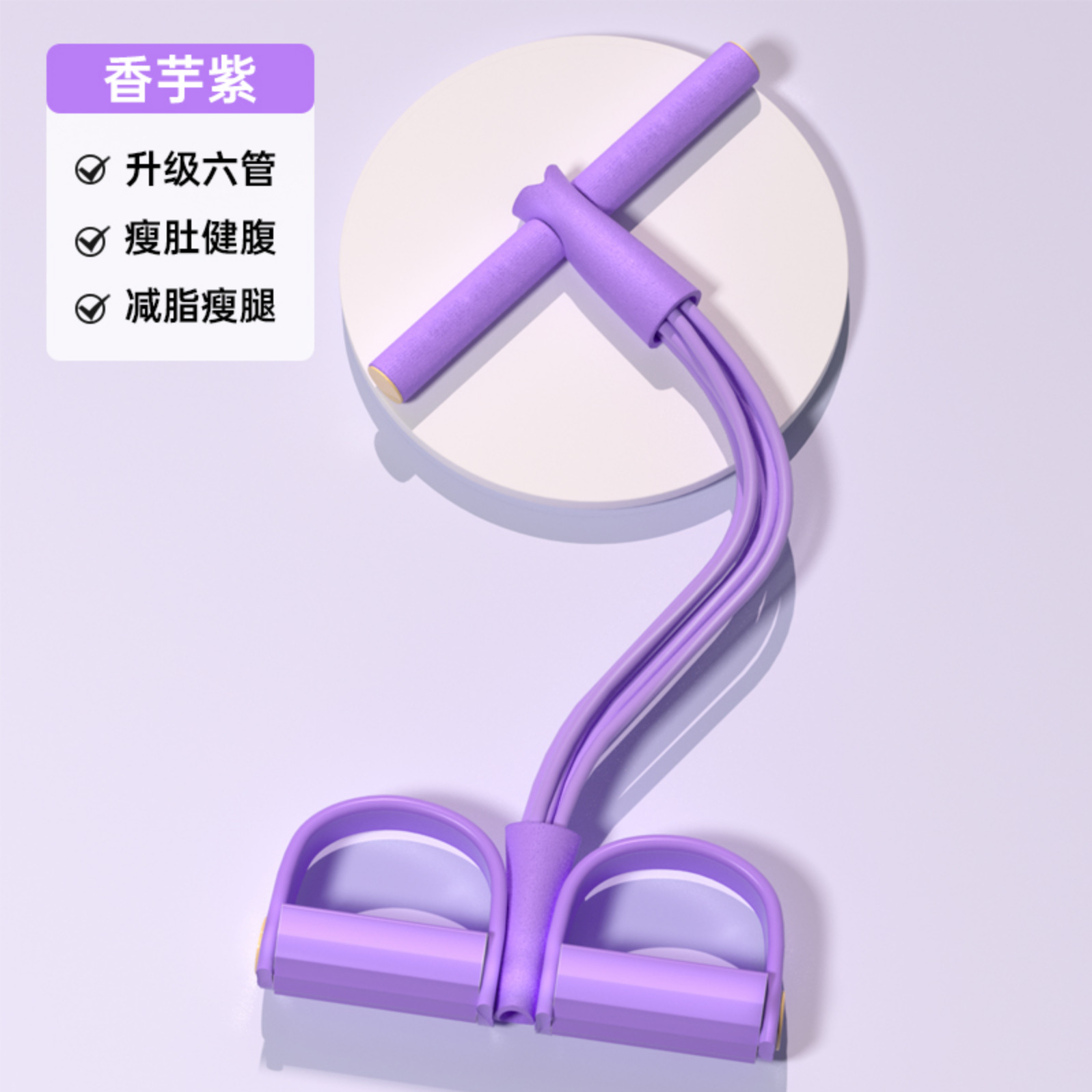 Dispositivo de tensión del pedal dispositivo auxiliar de cuatro tubos de seis tubos dispositivo de tensión fuerte cuerda de tensión entrega de una pieza