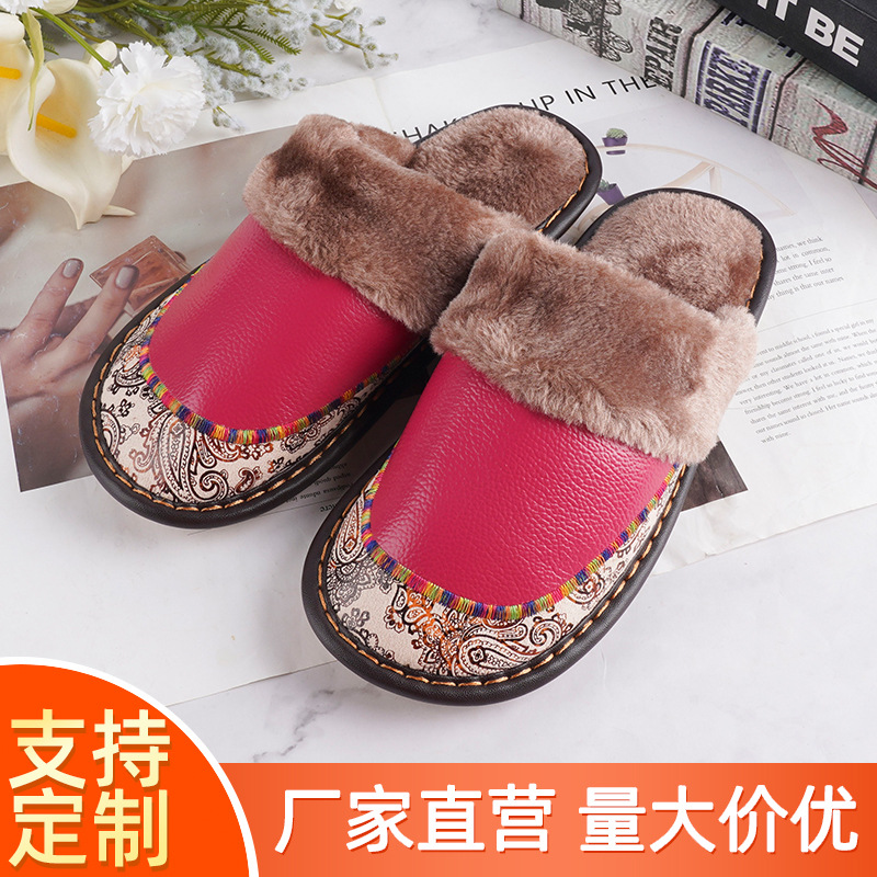 Gift Promotion for Winter Cooling and Warmth: Thickened Home Cotton Slippers with Closed Toe, Non-Slip Plush Leather Surface, Printed Design, and Thickened for Warmth