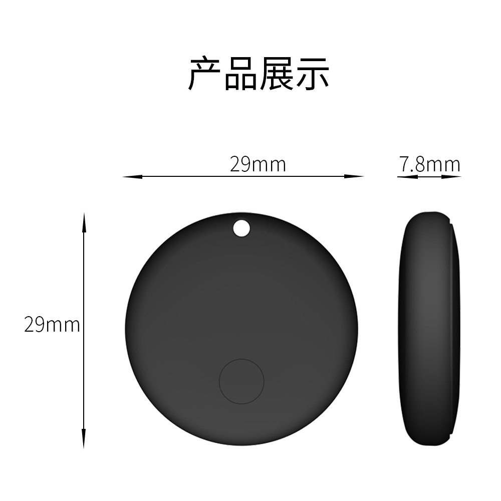 适用苹果谷歌双系统通用蓝牙定位器安卓全球查找宠物追踪防丢器