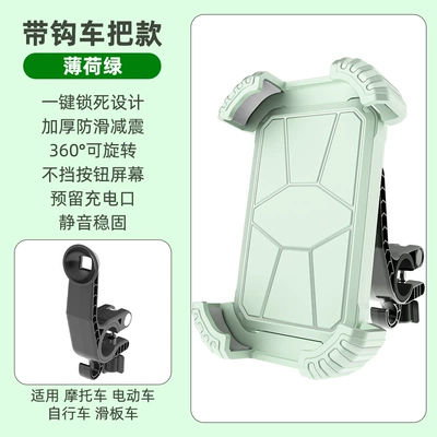 Electric Vehicle Mobile Phone Motosiklet ləvazimatları və aksesuarları - green-6-character-font