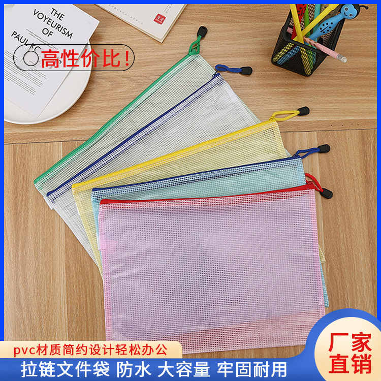 A4 malla cremallera archivo bolsa estudiante creativo papelería impermeable lápiz caso Oficina transparente BOLSA DE INFORMACIÓN bolsa de almacenamiento de facturas