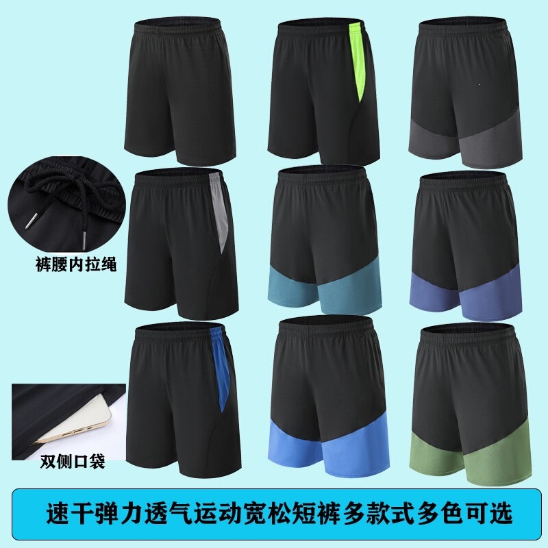 Men's quick-dry basketball training shorts, summer plus-size loose casual knee-length shorts, running shorts, night running mid-length thin shorts Men's quick-dry basketball training shorts, summer plus-size loose casual knee-length shorts, running shorts, night running mid-length thin shorts