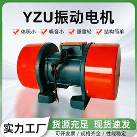 工业橡胶;机械用电动机;压缩弹簧