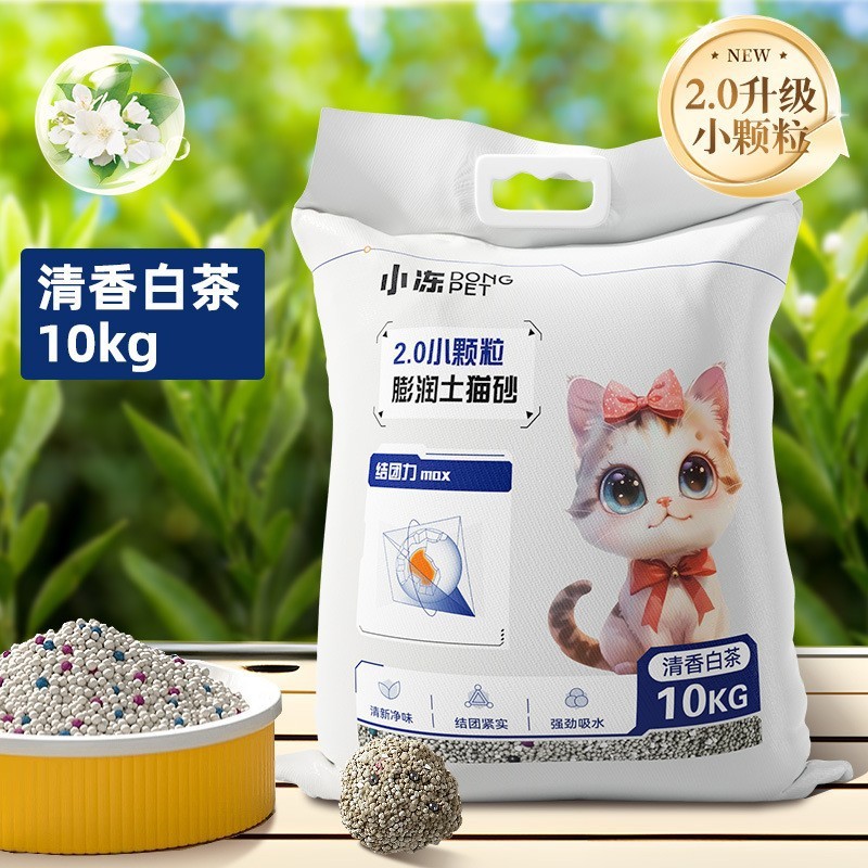 キャッサバ猫砂大袋入り30斤小米砂秒结団ミルク香消臭豆腐ベントナイト猫砂キャッサバ猫砂|undefined