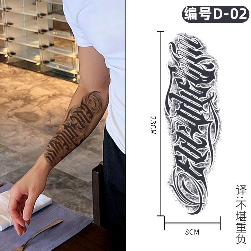 大図草本の紋章は半永久的な腕の男性の足の英語の花の体の字のジュースの花の腕の防水の持続的なシミュレーションを貼ります。