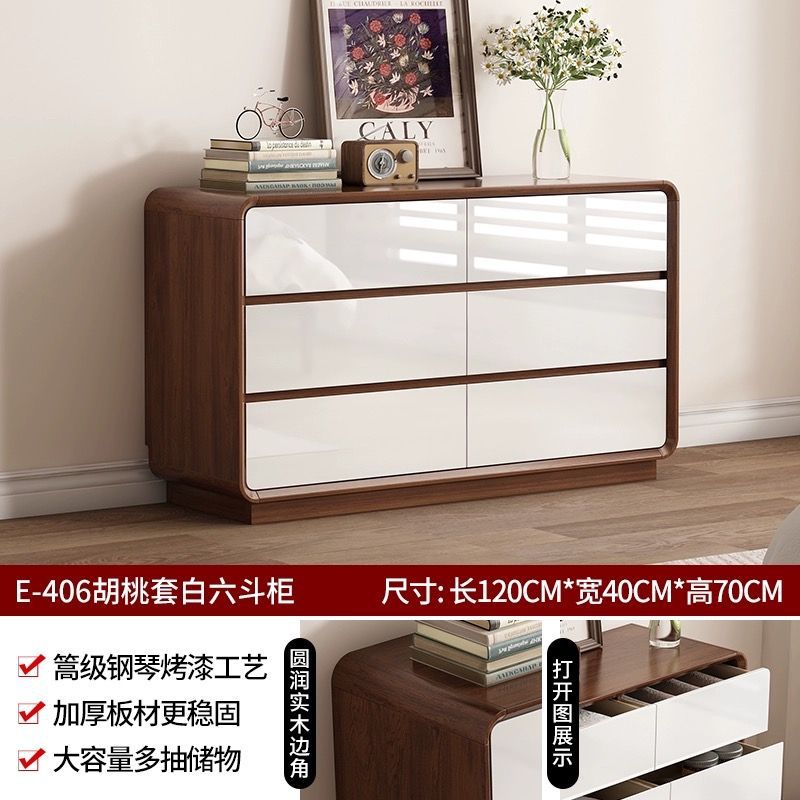 丨클래식 월넛丨원목 둥근 모서리 6단 서랍장