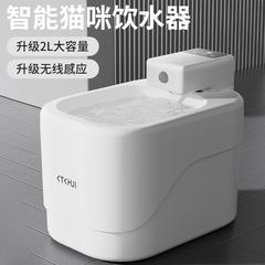 猫用ウォーターディスペンサー、インテリジェント誘導水、サイレントフィルター、ペット用自動給水器、猫と犬用のユニバーサルワイヤレスバッテリー寿命