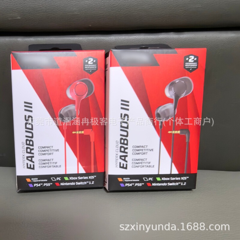 Suitable for the extremely popular HyperX Cloud 3 in-ear gaming headset and Cloud 2 gaming headset for playing PUBG and making calls