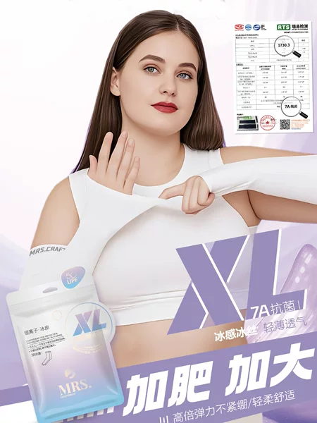 Jiangfuren Ice Silk Sun Protection Sleeves Uv Protection for Driving and Cycling, Unisex, Extra Large, Lightweight and Cool