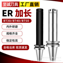 ����BT40/50���LER25荊A�^Ͳ�A����er32�A�^���L����CNC�ӹ�����