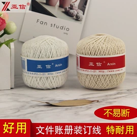 印章用品;不干胶标签;文具贴纸