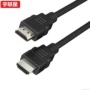 源头实惠定制hdmi高清线