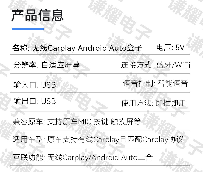 Two-In-One Smart Car-Machine Connectivity Carplay Wired to Wireless Box Android Autocarplay Box