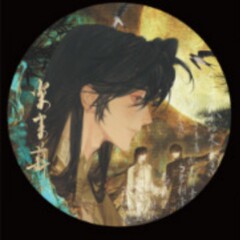10月初发货正版授权《红白囍》二期游戏动漫二次元潮玩周边谷子