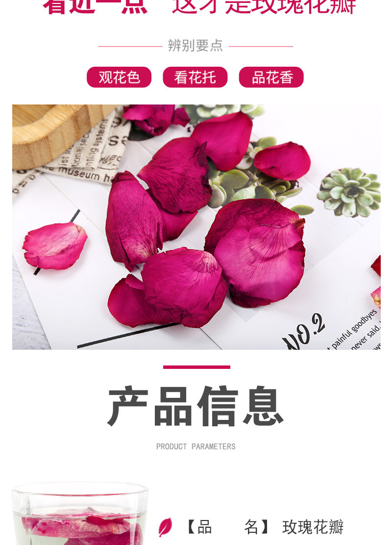 Yunnan Red Rose Petals (Rosa rugosa) — Dried Edible Rose Petals for Tea, Bath & Foot Soak quality and texture
