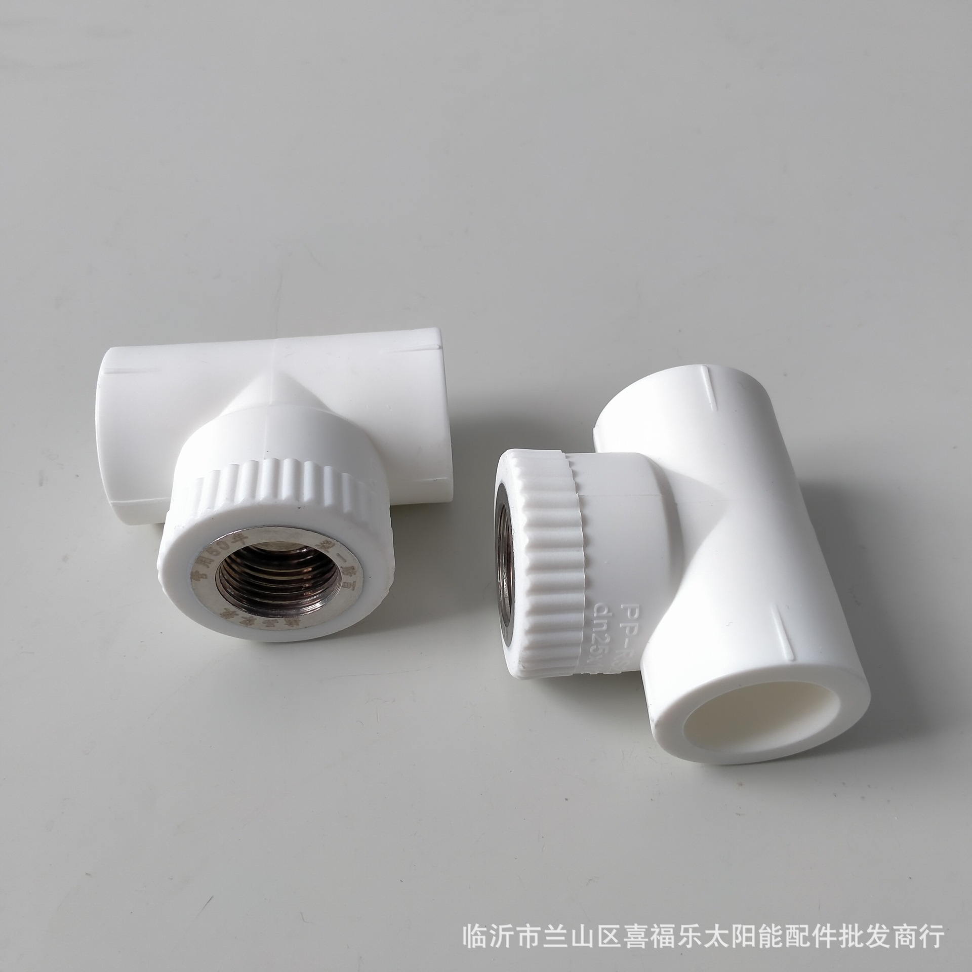 ppr管件 内牙三通 内丝三通 焊接三通 水暖配件管件