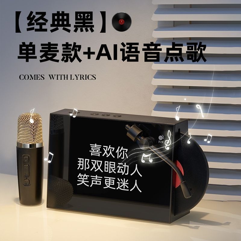 显示歌词美话筒音响一体麦克风全民歌无线蓝牙唱歌家庭用包邮|undefined