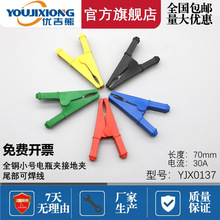 YJX0137�S�~С̖�{�~�A70mm�L��늊A �ӵ؊Aȫ���o�׊A��늊A����