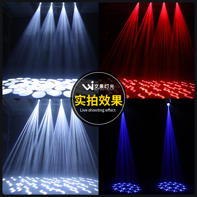 Wenjing Etapa 100W sacudiendo la cabeza de haz de luz LED patrón de haz de luz ambiente de luz salón de banquetes bar Spotlight fabricante