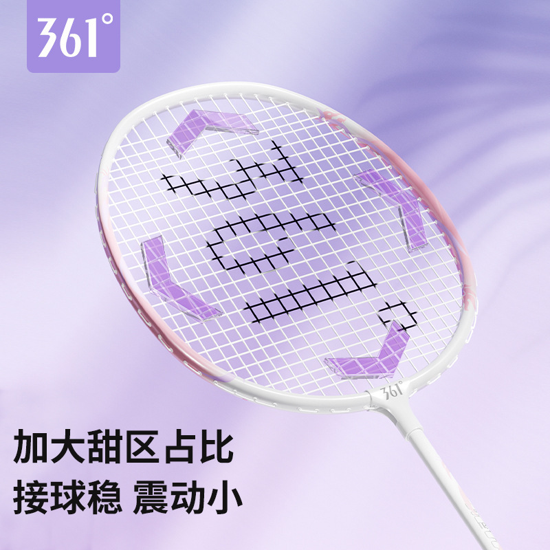 361 ° バドミントンラケット 高品質カーボンファイバー 超軽量 ダブルラケット 耐久性 高弾性 学生男女セット|undefined