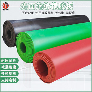 Industrial high-voltage insulation pad electric room power plant special 5mm Rubber Board distribution room 10kv high-voltage insulation Rubber Board