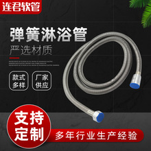 ���P䓏�����ԡܛ��1.5m����ܛ�ܷ������ꇊ�^ˮ�� ������ԡ��