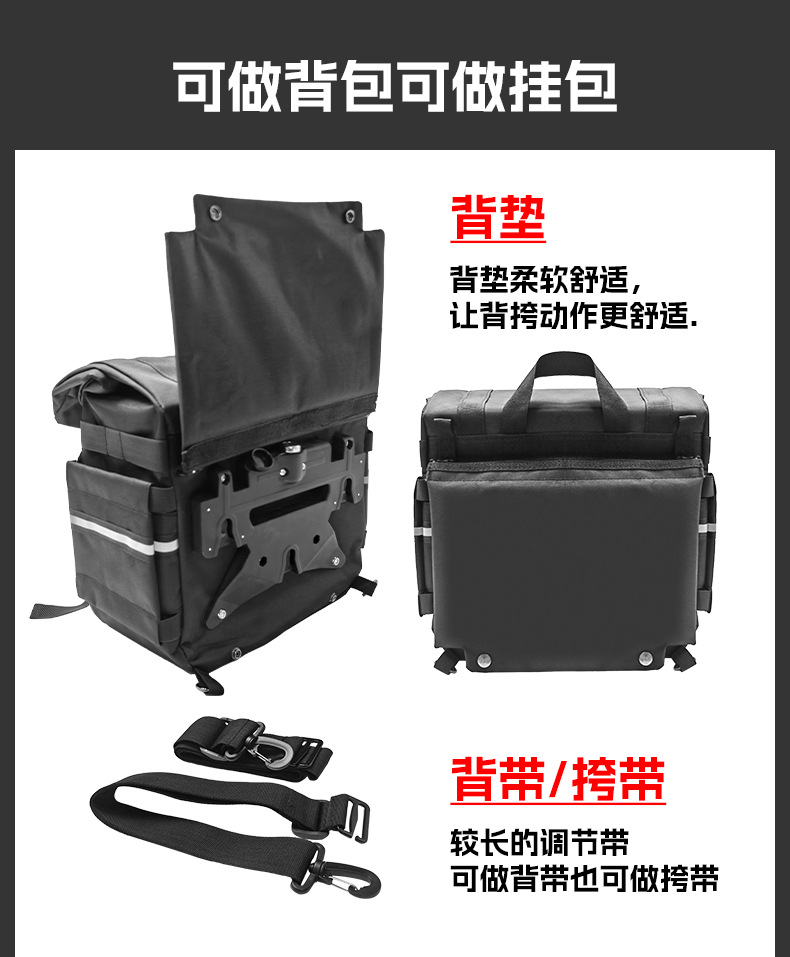 Suitable for Zongshen Cyclone Aqs250 Bumper Folding Backrest Quick-Release Side Bag Rear Rack Rear Backrest Modification Parts