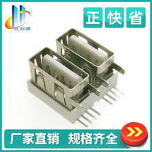 2.0USBAF����10.0˫����ĸ���׽����߰����˫�ڲ��USBĸ��