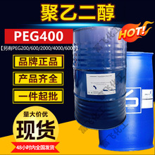 �F؛���Ҷ���PEG400�黯�����I�����񄩱�����Ԅ�ɳ�ȿ�/��˹��