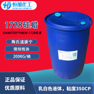 1728��Ϟ ���ϵ�����MEM-1728��Һ �p�x�������������Ϳ��o�