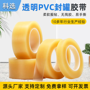 ͸���o��pvc����z�� ʳƷ���ܷ��z�� �F�����Ϸ�߅����z��