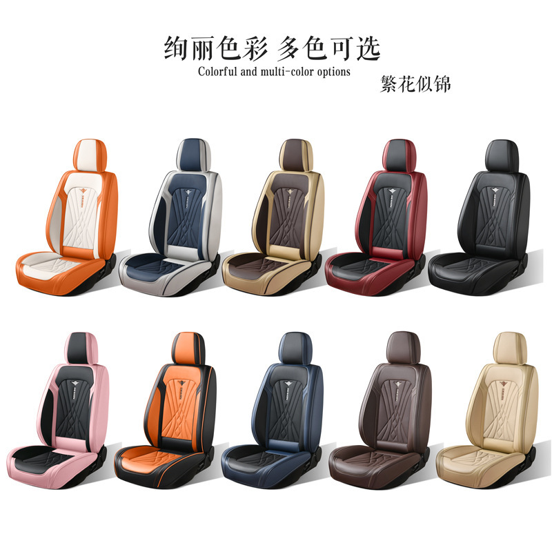 ユニバーサルカーシートカバー、フルレザーシートカバー、オールインクルーシブ、オールシーズン、5人乗りカーシートカバー、クッション、工場直販|undefined