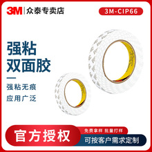 3mCIP66�p���z�ҾӒ��h�o���͜ذ�ɫ��ĭ�z�V����及�������z��