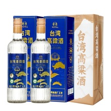 宝岛阿里山台湾高粱酒500ml*6瓶整箱白酒53度清香型纯粮食酒水