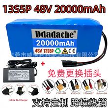 13S5P 48V 20Ah늄�̤��܇Ħ��܇늳� 18650��x��늳ؽM��BMS �|