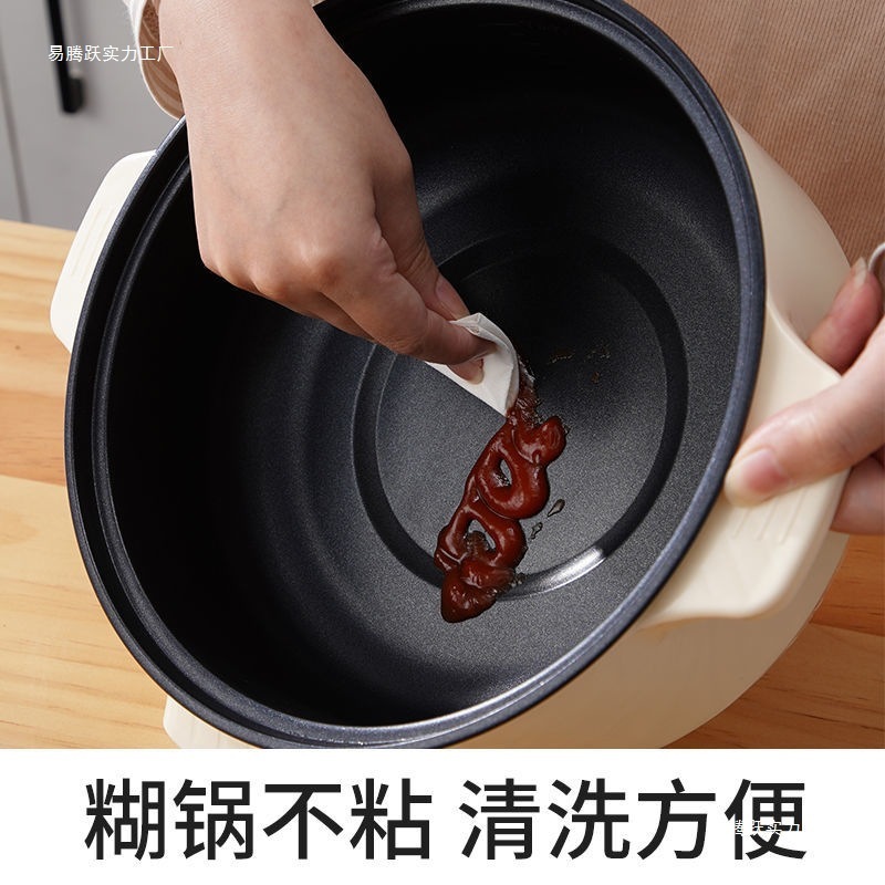 多功能家用学生宿舍煮面小电锅电炒菜炒锅蒸煮一体锅电火锅电煮锅|undefined