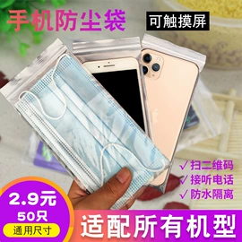 塑料自封袋;塑料手提袋;一次性手套