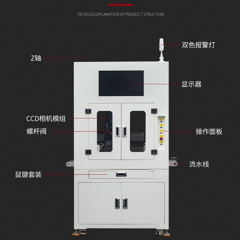 Дозатор клея Junma Automation с винтовым клапаном