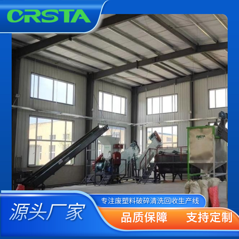 北京一次性PP塑料输液瓶回收线输液瓶破碎线  橡塑分离机设备厂家