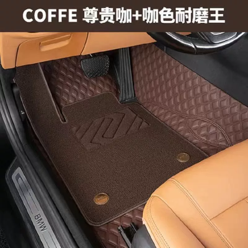 Car Floor Mat Set — Embedded Full-Coverage Doormat, Wear-Resistant, Multi-Color Options