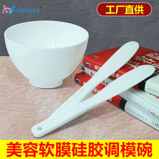 Silicone Mask Bowl suit Mask Brush Adjusting Tool Mask Stick Spoon Beauty Salon Soft Film Powder Adjusting Bowl Tool